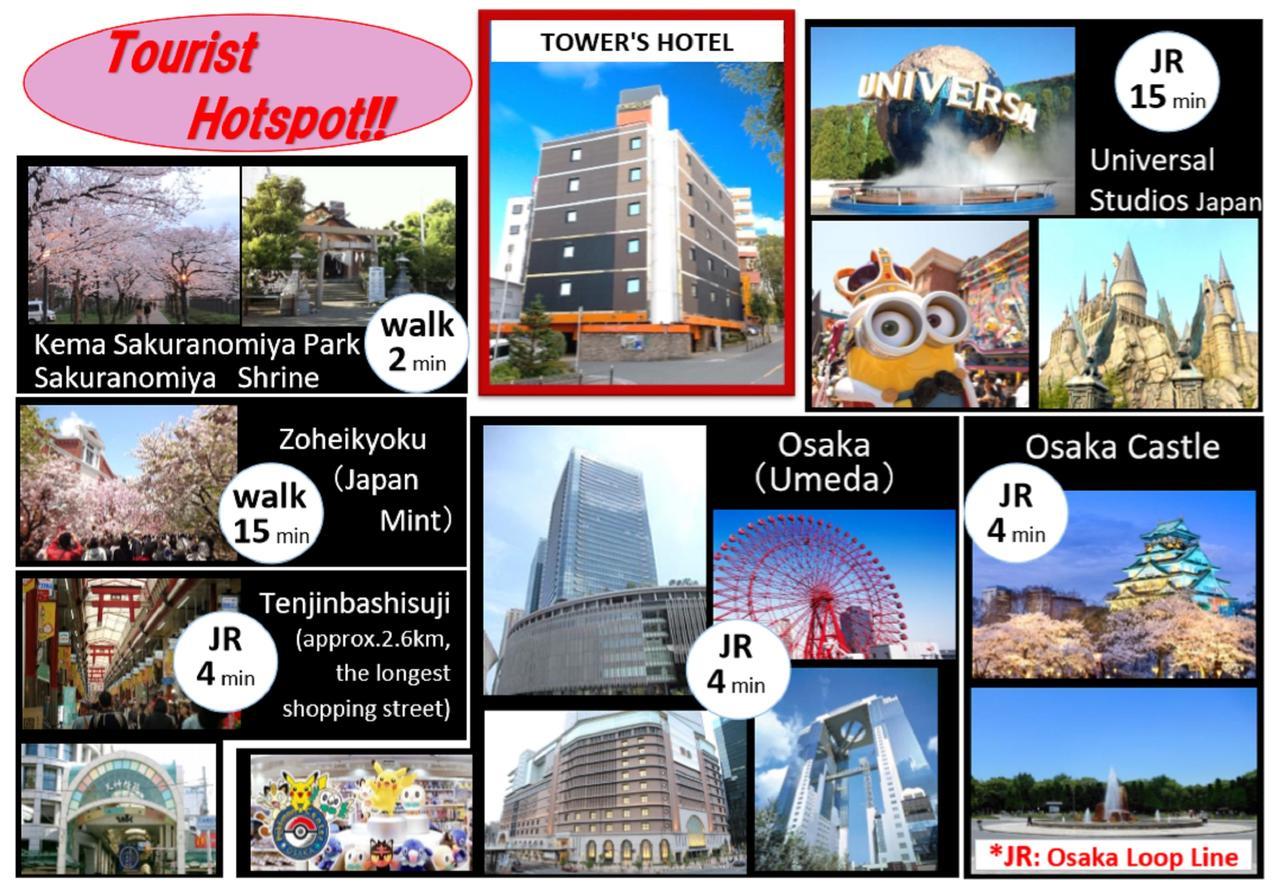 Towers Hotel - Adult Only - Осака Экстерьер фото